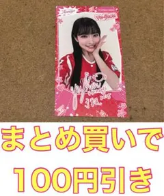 2026年最新】honeys チェキの人気アイテム - メルカリ