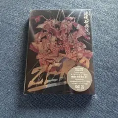 滝沢歌舞伎ZERO〈初回生産限定盤・3枚組〉