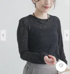 【ゆずぽん様】カーリーラッセルレースロングスリーブTシャツ