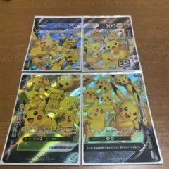早い者勝ち高騰中ポケモンカードゲームピカチュウ V-UNION ユニオン25th