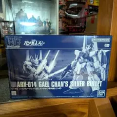 ガンプラ 新品未組立 HG シルヴァ・バレト ガエル機 ガンダム プラモデル