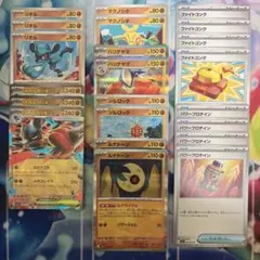 ポケモンカード メガルカリオex デッキパーツ 22枚。