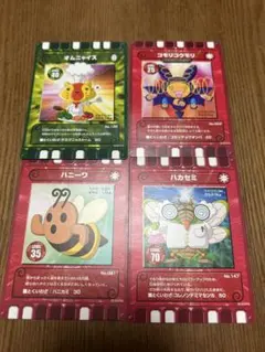 カード迷路ぐるり森大冒険　カード 4枚セット