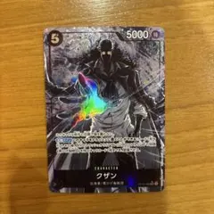 く*こ様 クザン SR パラレル OP10-082