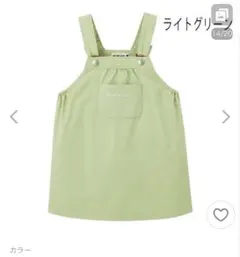 ミキハウスジャンパースカート80.90サイズ