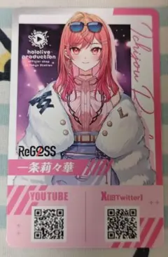 2025年最新】ReGLOSS 東京駅の人気アイテム - メルカリ