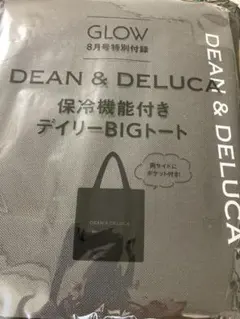 ディーン&デルーカ保冷バック
