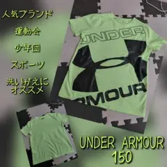 大特価❗UNDER ARMOUR Tシャツ 150 美品❤のサムネイル