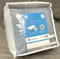 ニトリ ダウンケット 羽毛肌掛けふとん Nクール ダブル 2つセット