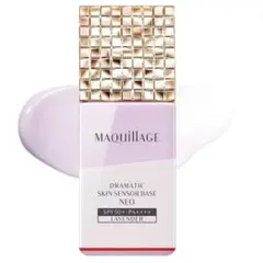 マキアージュ ドラマティックスキンセンサーベース NEO ラベンダー 25ml