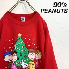美品 90’s vintage PEANUTS X’mas スウェット