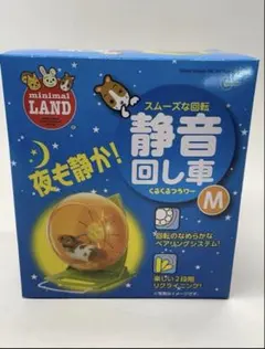 ★新品未使用★マルカン★ハムスター回し車のサムネイル
