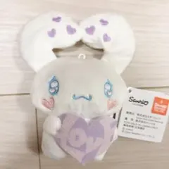 =LOVE イコラブ シナモロール マスコット 大谷映美里 ぬいぐるみ