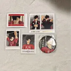 ハイキュー 黒尾鉄朗 6個まとめ売り