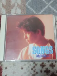 織田裕二 SONGS CD