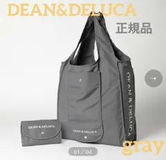 DEAN&DELUCA ショッピングバッグ　　正規品　新品　チャコールグレー‼️