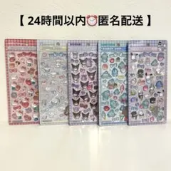 【正規品】サンリオsanrio ボンボンドロップシール5点セット
