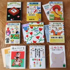 小林信彦ちくま文庫9冊セットです。 - メルカリ