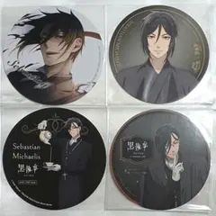 2026年最新】黒執事 コースター グラッテの人気アイテム - メルカリ