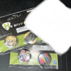 ぼっちざろっく 缶バッジ/ウエハースカード