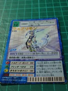 2026年最新】フェアリモンの人気アイテム - メルカリ
