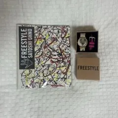 大野智 嵐 FREESTYLE グッズ おまけ付き