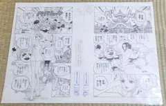 2026年最新】ワンピース 原稿 複製の人気アイテム - メルカリ