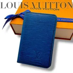 【微美品】LOUISVUITTON ルイヴィトン　カードケース　エピ　青　ブルー