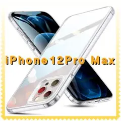 ESR iphone 12 Pro Max クリアケース 6.7インチ