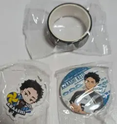 【限定非売品】くら寿司 ビッくらポン ハイキュー 赤葦京治3種コンプリートセット