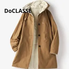 美品✨ドゥクラッセ マジカルサーモ 洗える グログランフードコート リバーシブル