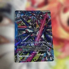 ガンダムカードゲーム ストライクフリーダムガンダム LR+