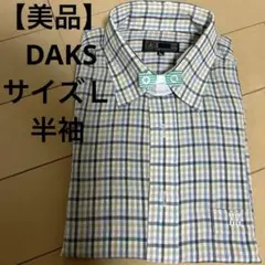 【美品】DAKS 半袖シャツ Lサイズ グリーン系