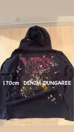 k*i様 170cm DENIM DUNGAREEパーカー