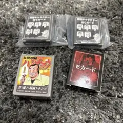 2026年最新】カイジEカードセットの人気アイテム - メルカリ
