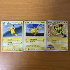 ポケモンカード　DP 昔　ピチュー M & ピカチュウ M セット ポケモンカード DP 昔 ピチュー M & ピカチュウ M セット - メルカリ