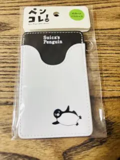 2026年最新】suica ペンギン パスケースの人気アイテム - メルカリ