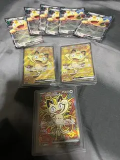 ポケモンカード デカヌチャンex SAR 進化セット - メルカリ