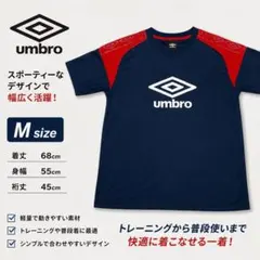 UMBRO アンブロ 半袖 トレーニングシャツ M ネイビー レッド サッカーのサムネイル