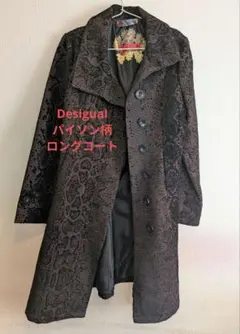 美品✨】【44】Desigual♡デシグアル ジャガードコート レディース