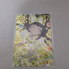 アイプリカード2弾 フラワーマーチバズリウム つむぎ　星4 サイン