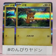 さいとう様 リクエスト 5点 まとめ商品