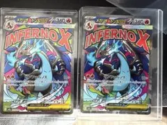 メガリザードンXex MA MEGA ハイクラスパック MEGAドリームex …
