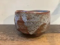 ぐい呑 炎舞志野 山田和 38 - メルカリ