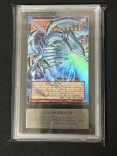 ポ*タ様 【ARS10】遊戯王OCG白き幻獣ー青眼の白龍 ウルトラ・LOCR-J