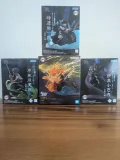 鬼滅の刃 フィギュア 4点セット（柱稽古編・VIBRATION STARS）
