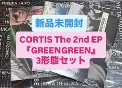 coco様 リクエスト 2点 まとめ商品