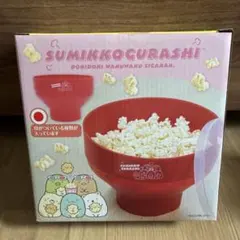 すみっコぐらし すみっコ映画館 ポップコーンメーカーのサムネイル