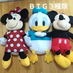 新品未使用　ディズニー　ミッキー＆ミニー＆ドナルド　超ＢＩＧぬいぐるみ３種類