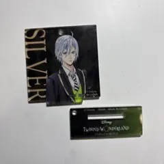 ツイステ シルバー ミニ アクリルスタンド アクスタ キーホルダー